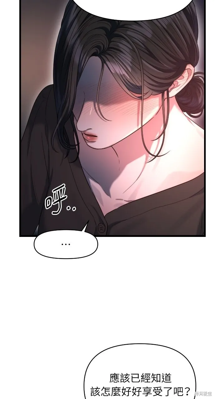 第46话 第41页