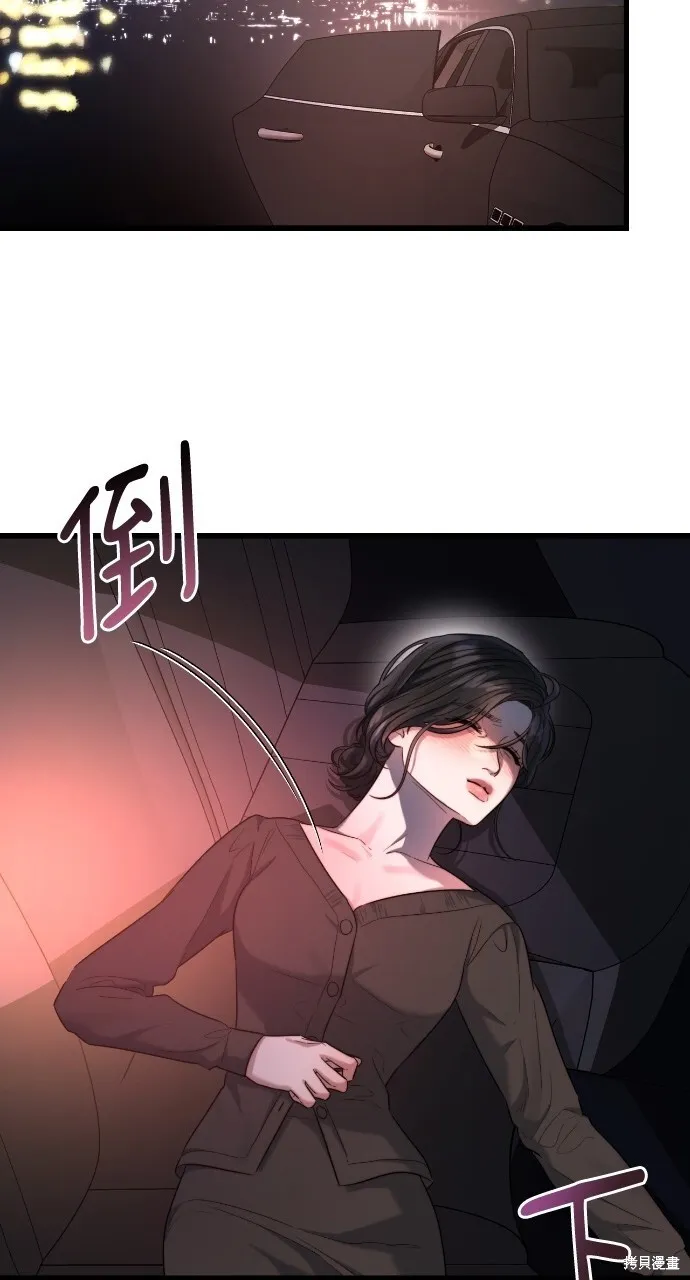 第46话 第47页