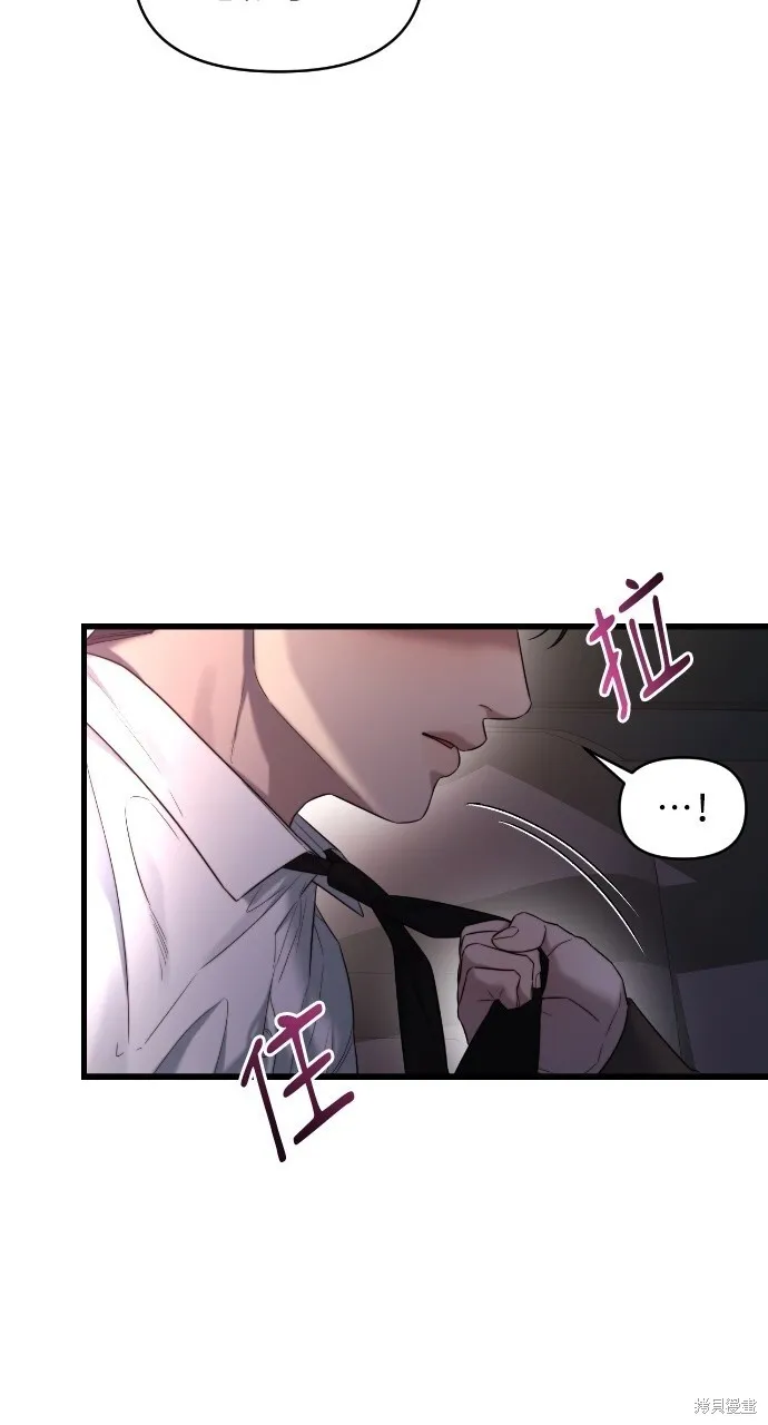 第46话 第49页
