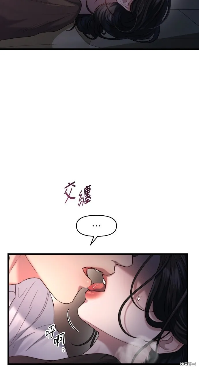 第46话 第51页