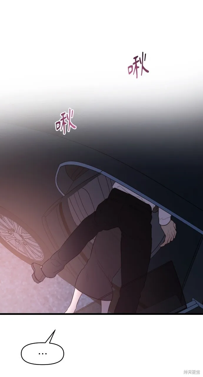 第46话 第52页