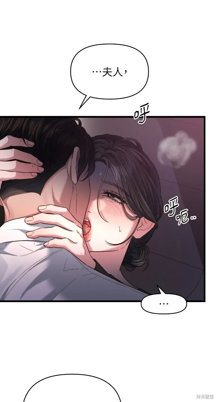 第46话 第53页