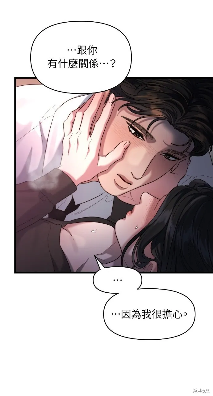 第46话 第55页