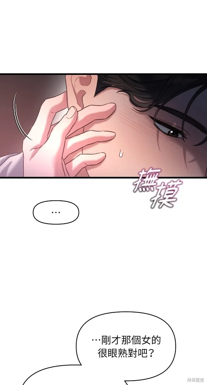 第46话 第56页