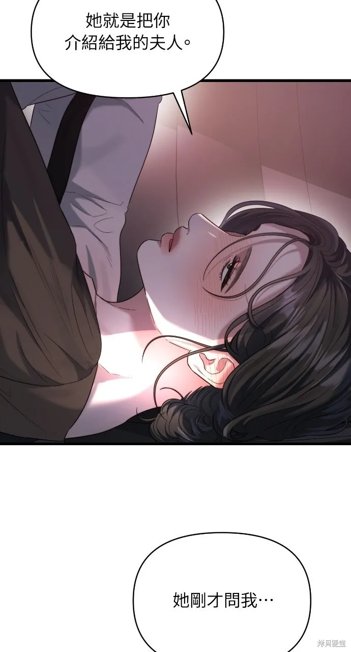 第46话 第57页