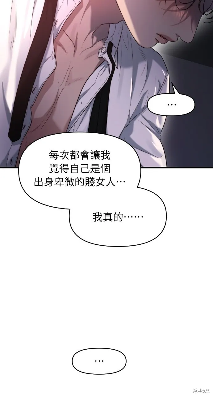 第46话 第63页