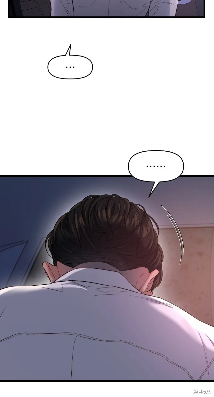 第46话 第66页