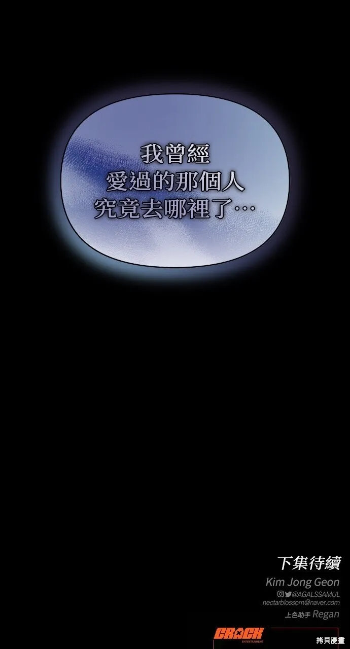 第46话 第69页