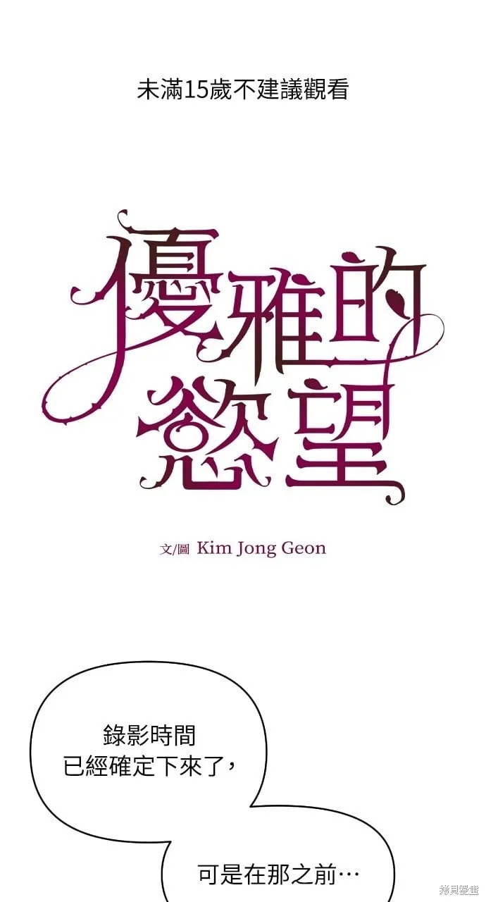 第47话 第1页