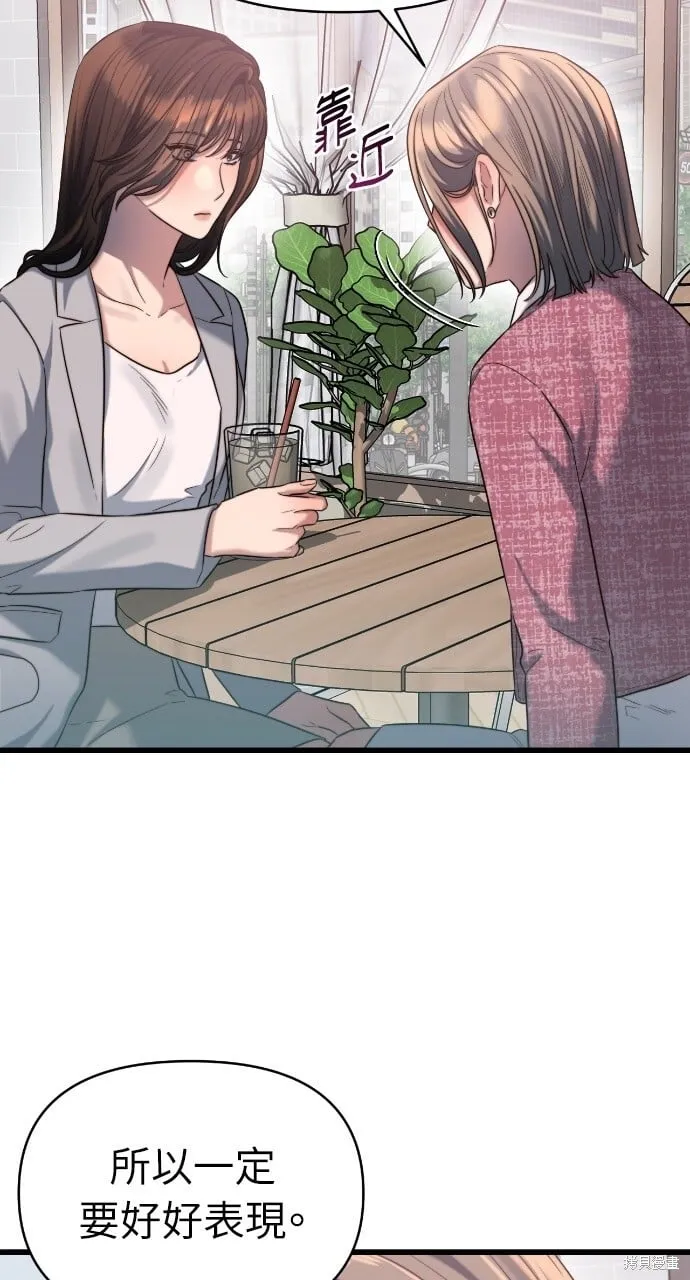 第47话 第11页