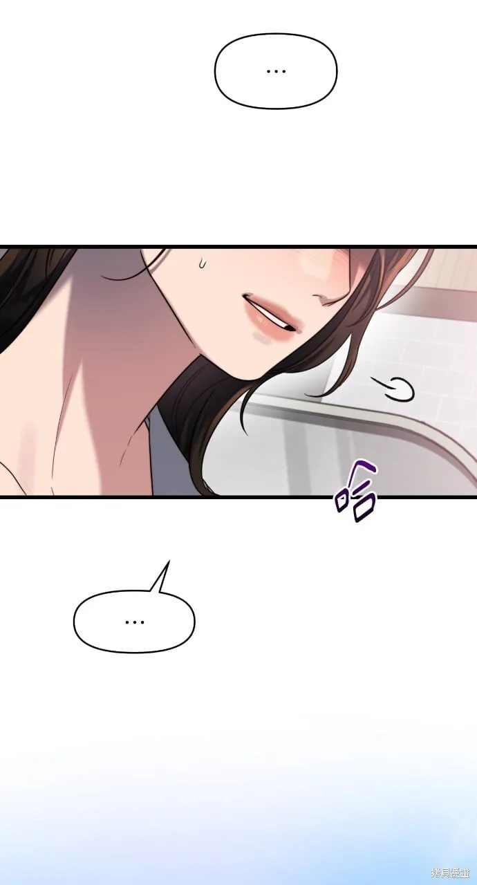 第47话 第14页