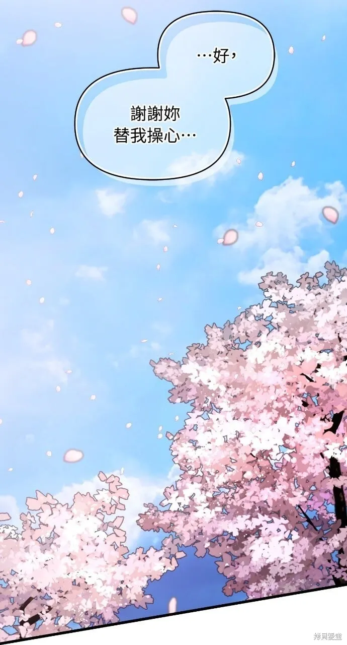 第47话 第15页