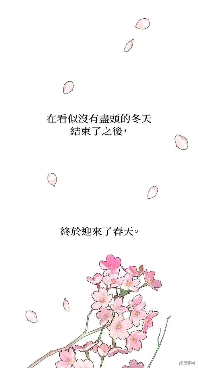 第47话 第16页
