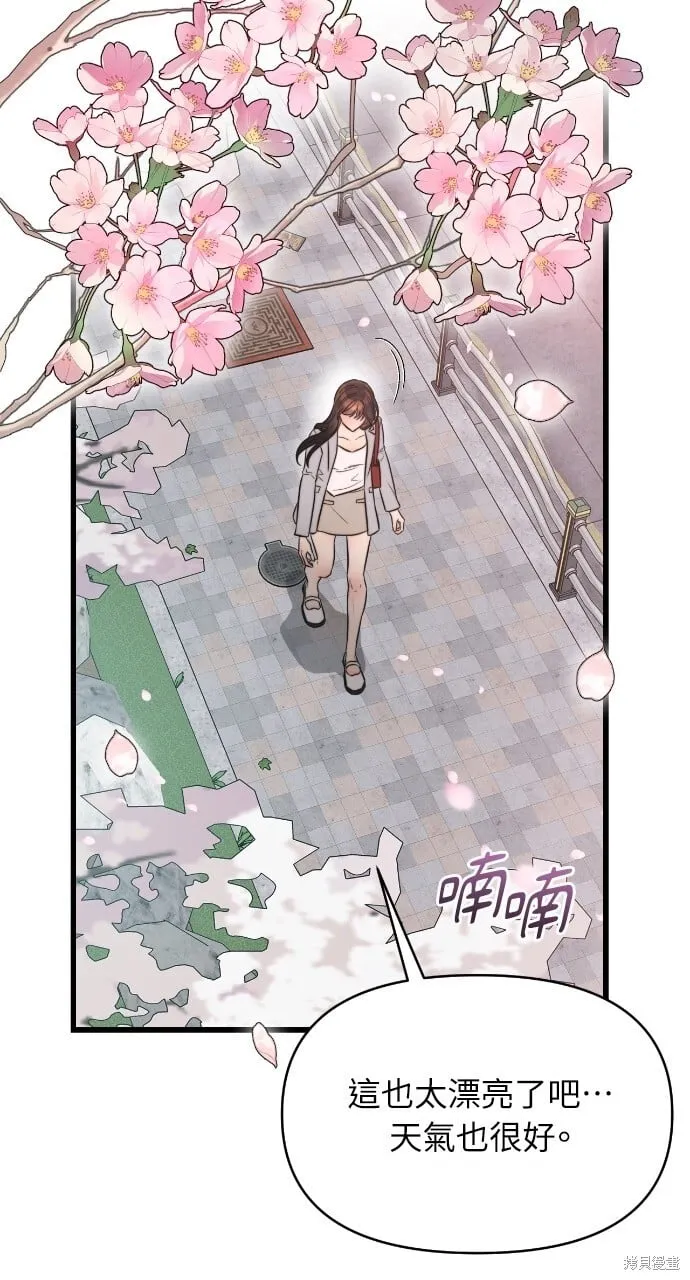 第47话 第17页