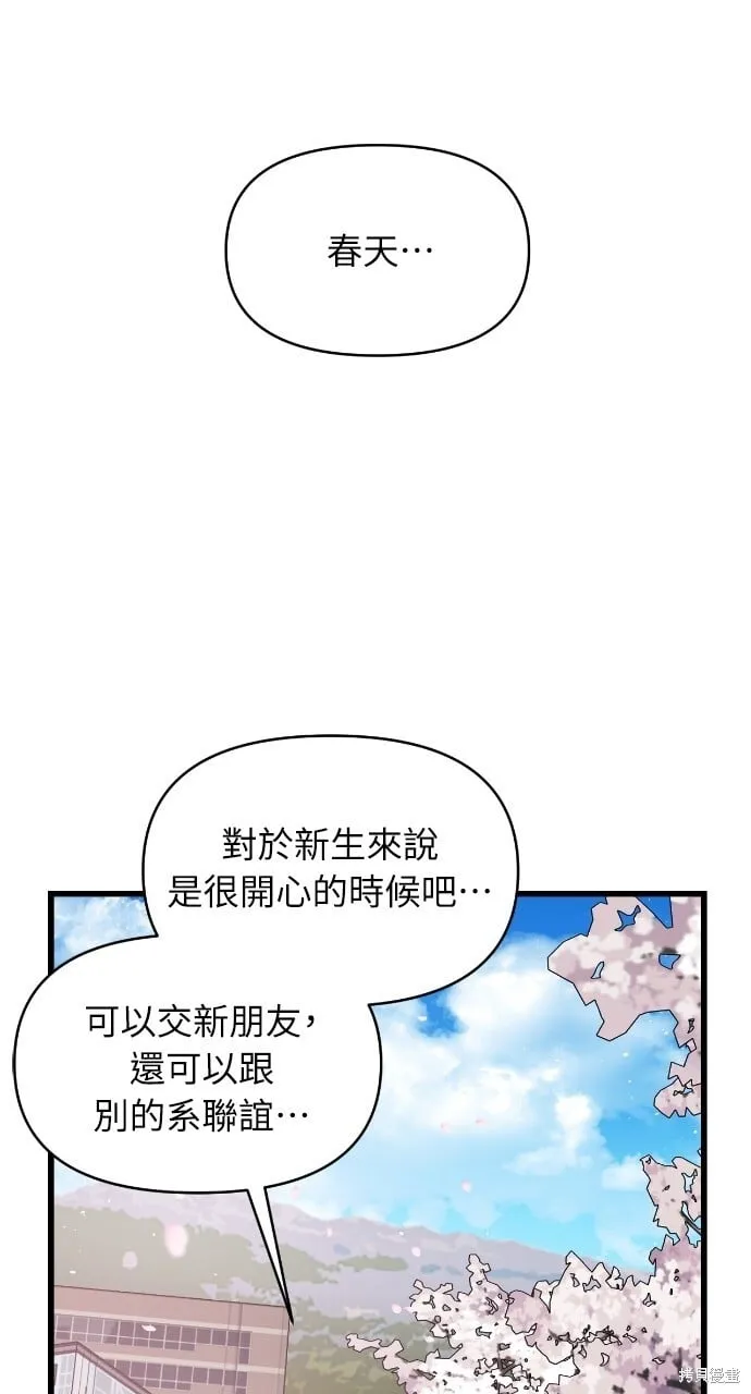 第47话 第19页