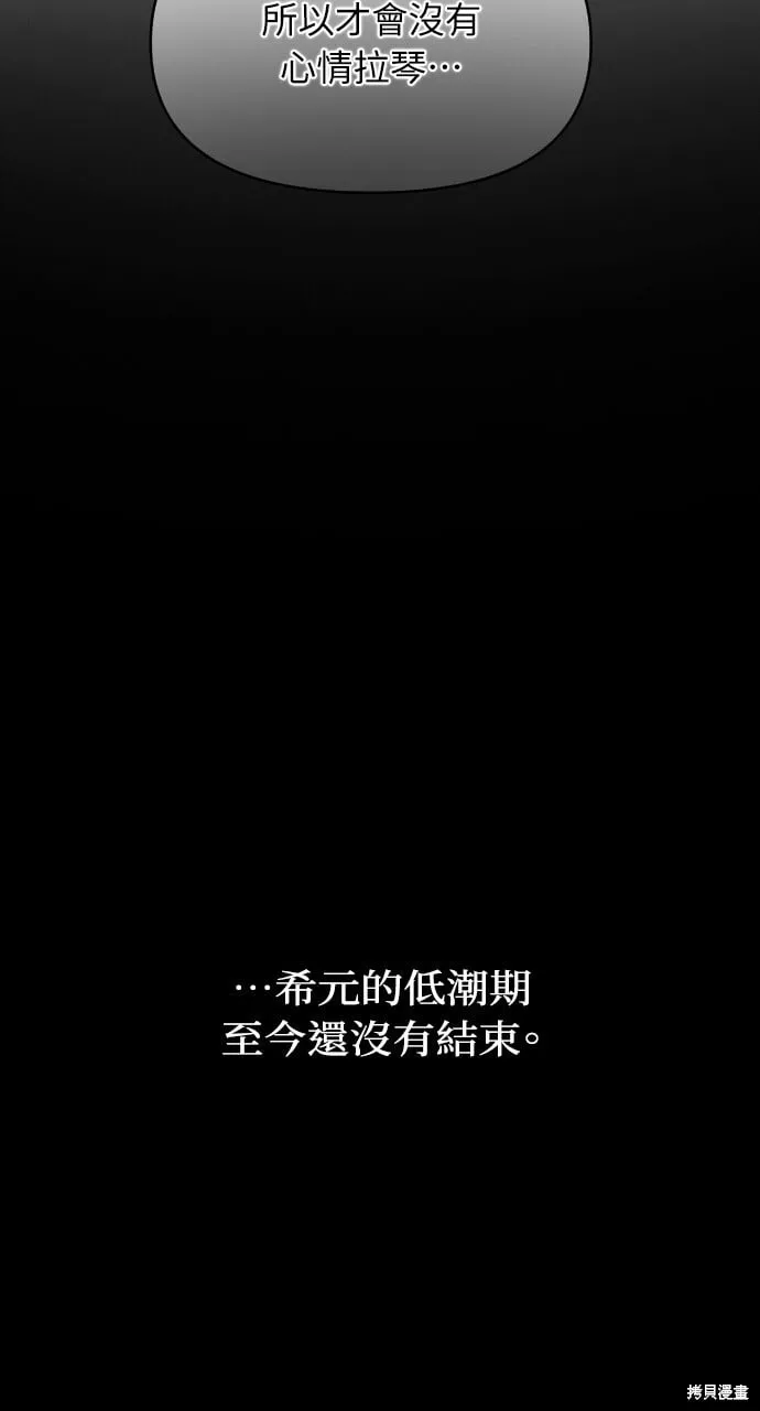 第47话 第21页