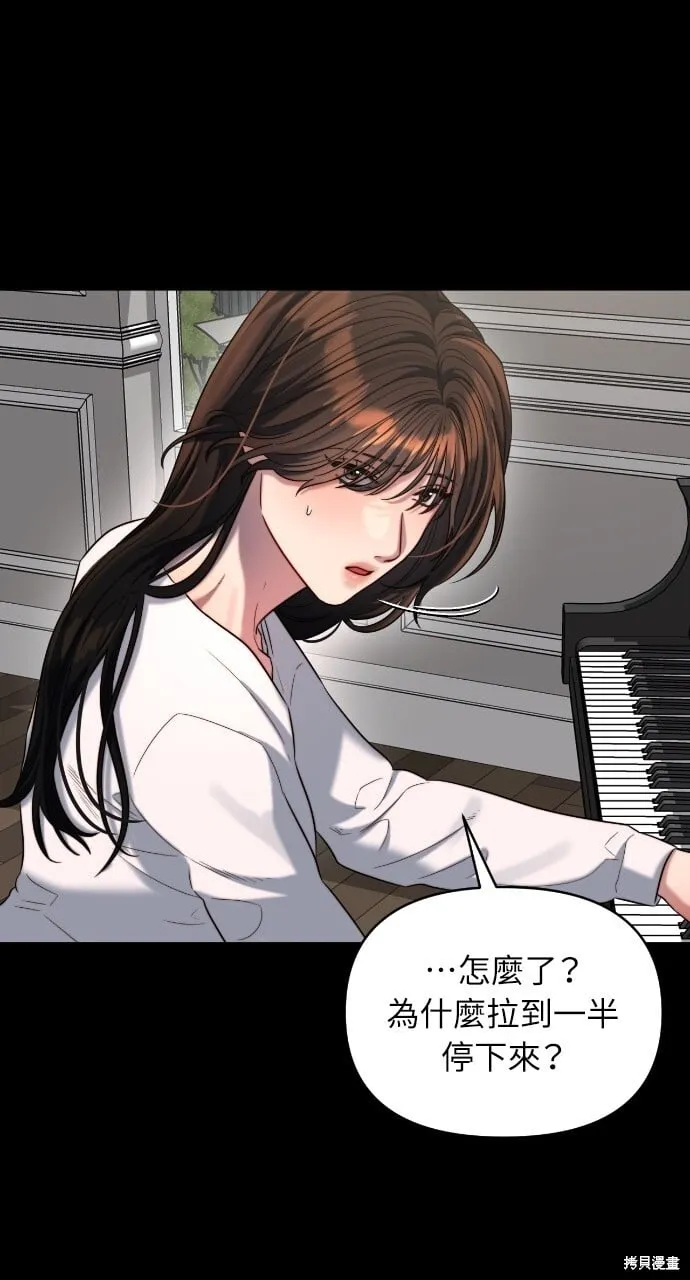 第47话 第22页
