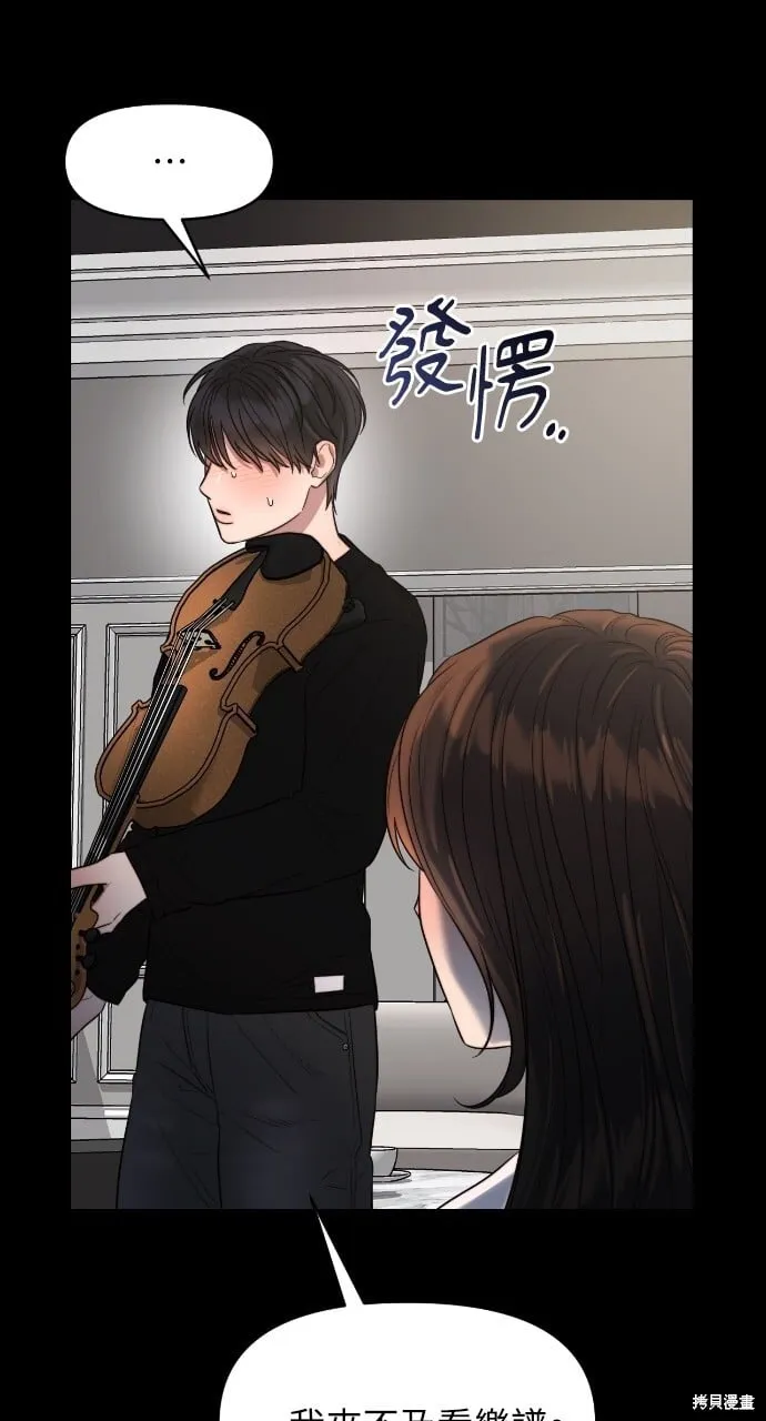 第47话 第23页