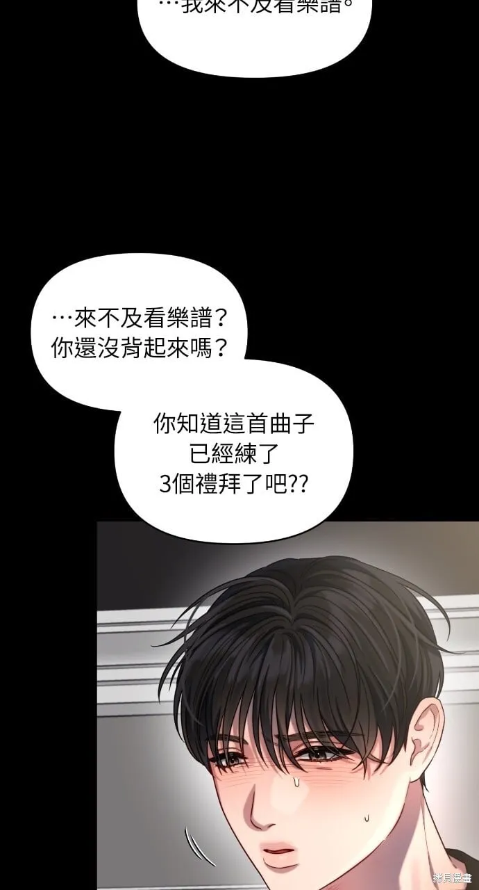 第47话 第24页