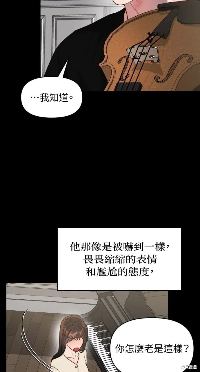 第47话 第25页