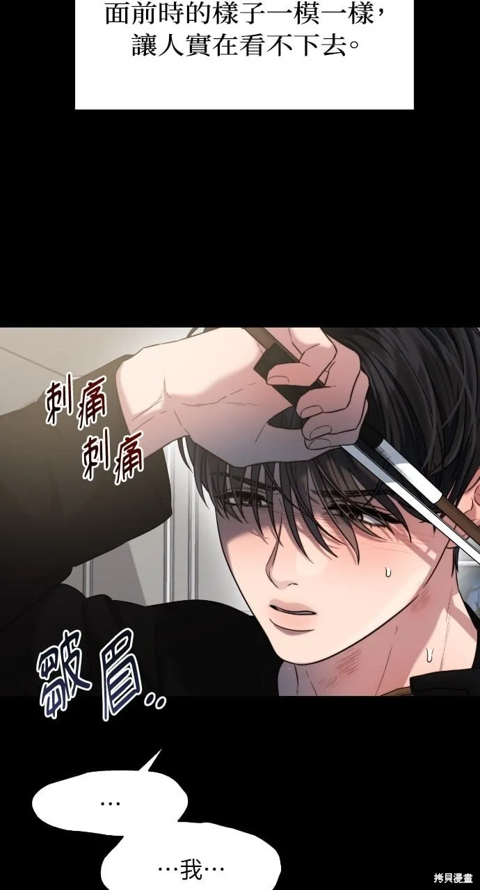 第47话 第27页