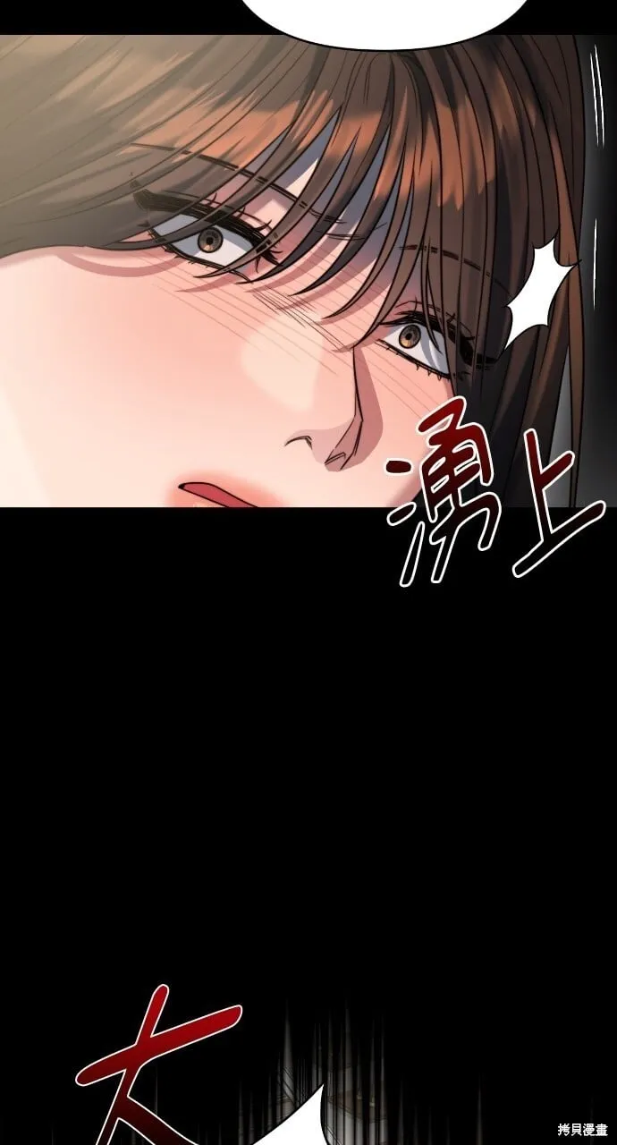 第47话 第31页