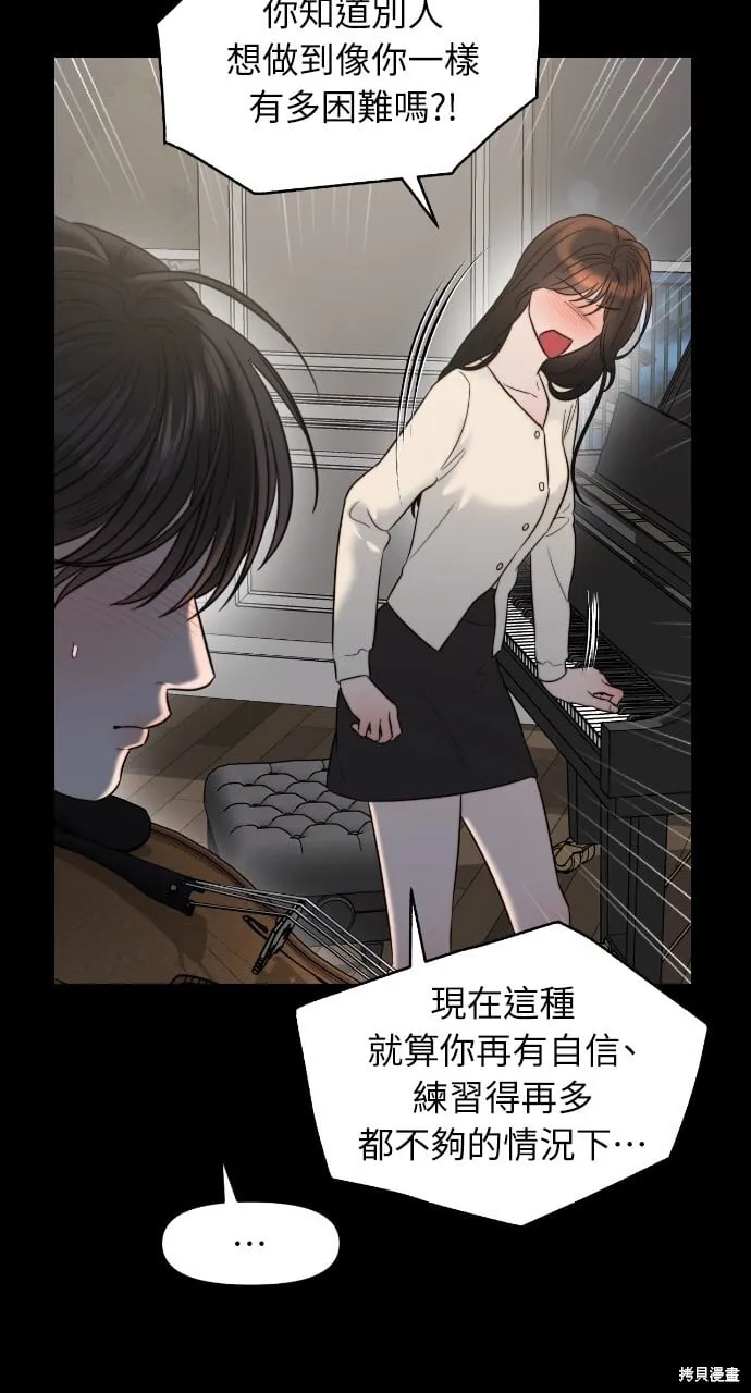 第47话 第33页