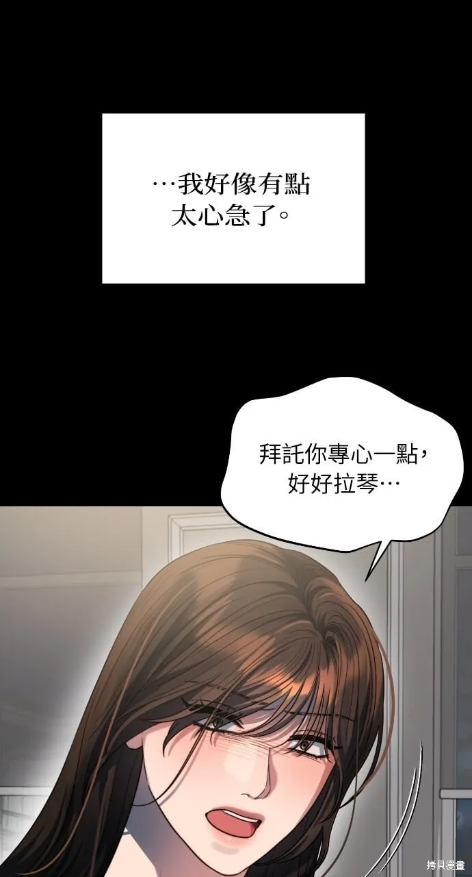 第47话 第34页