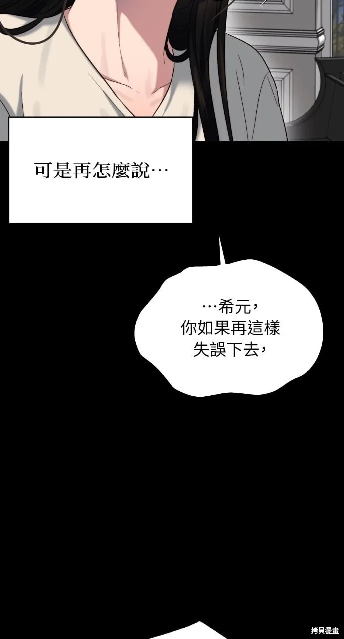 第47话 第35页