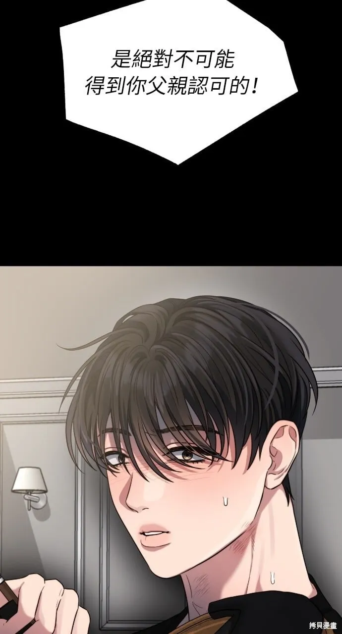 第47话 第36页
