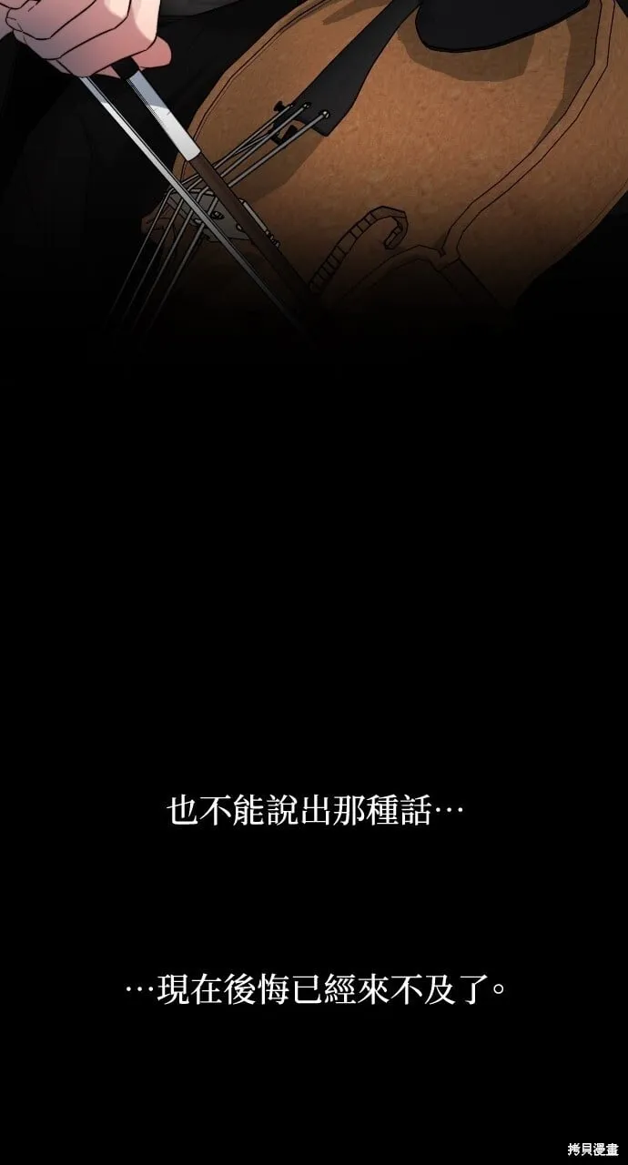 第47话 第37页