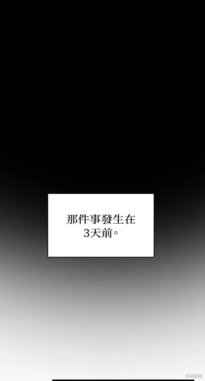 第47话 第38页