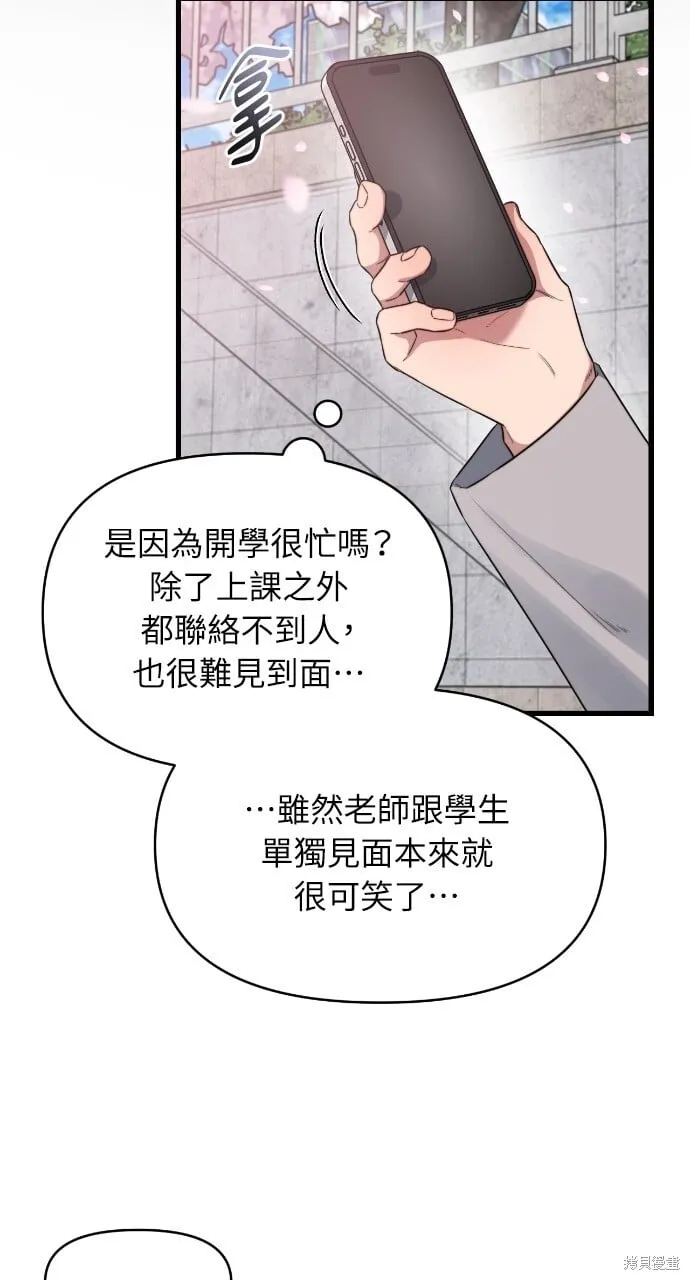第47话 第39页
