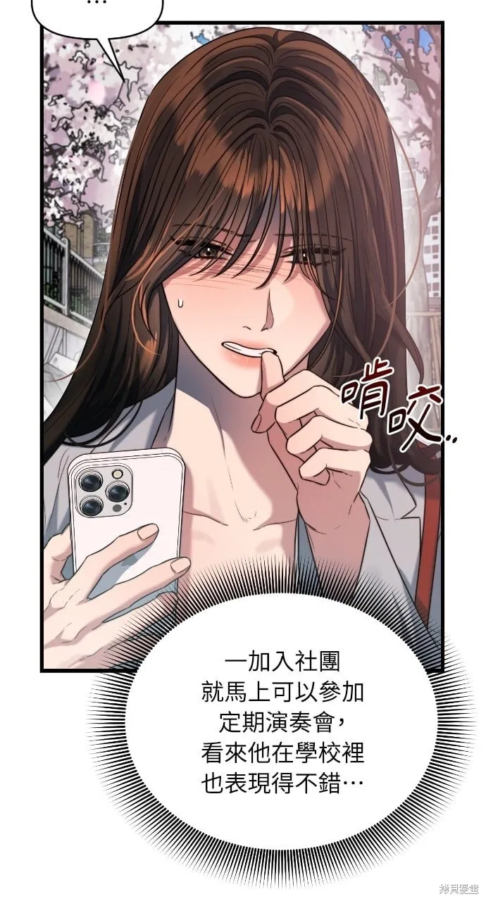第47话 第40页