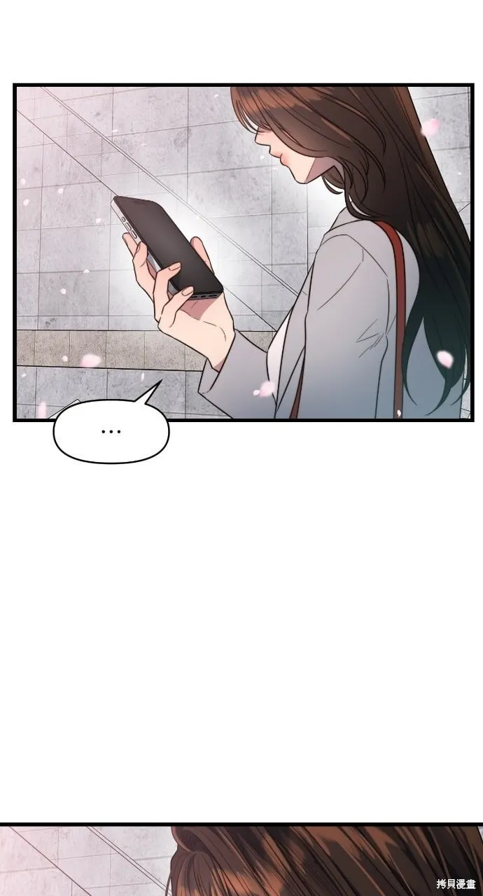 第47话 第47页