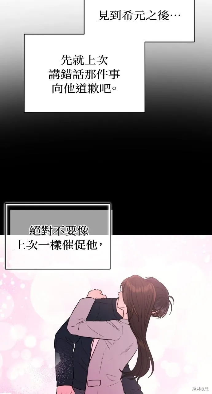 第47话 第49页