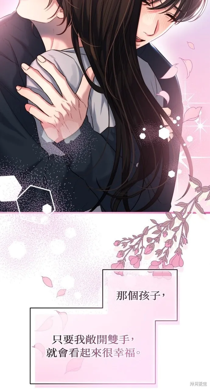 第47话 第51页