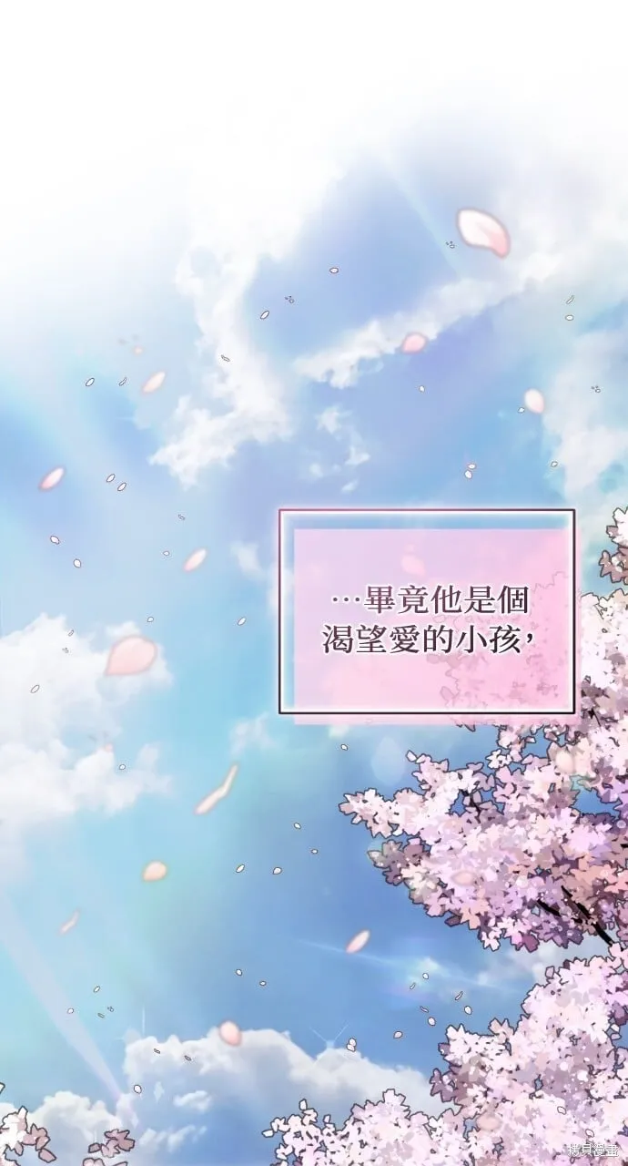 第47话 第52页