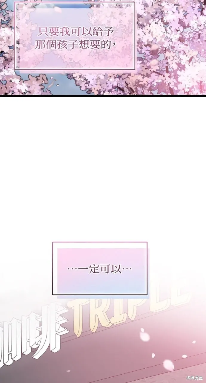 第47话 第53页