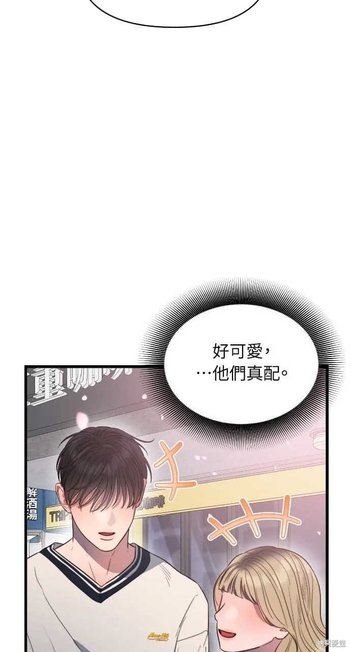 第47话 第60页