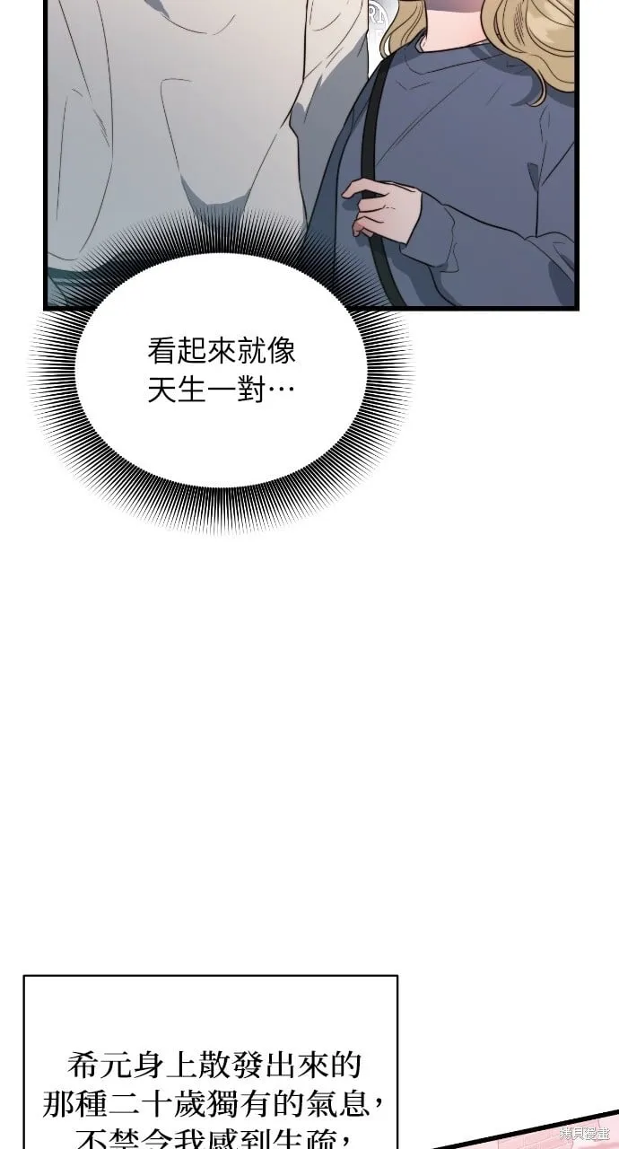 第47话 第61页