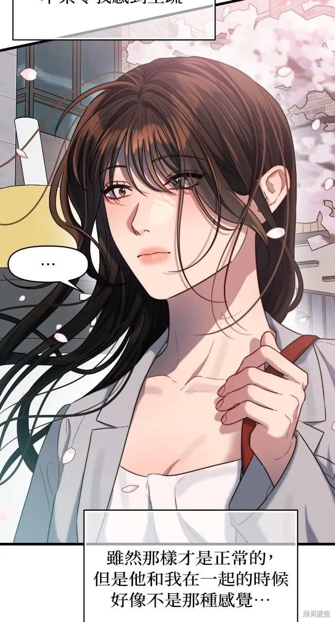 第47话 第62页