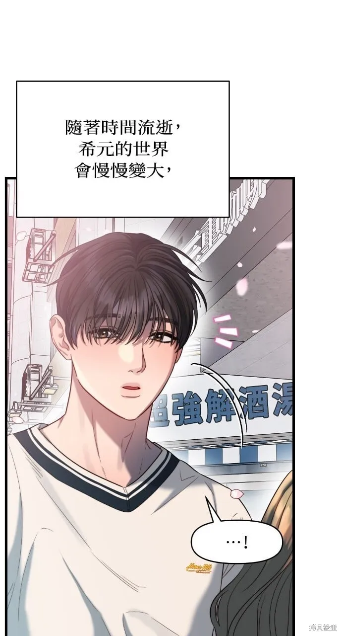 第47话 第64页