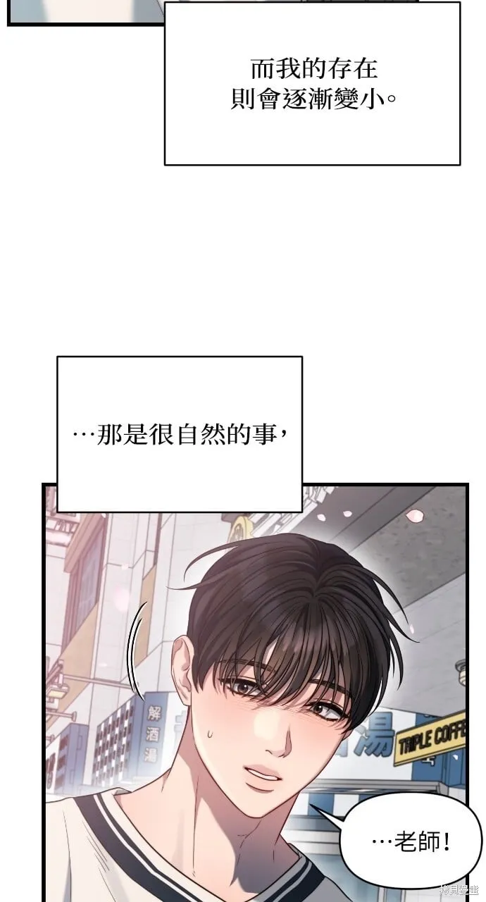 第47话 第65页