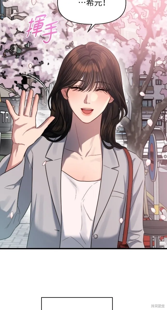 第47话 第67页