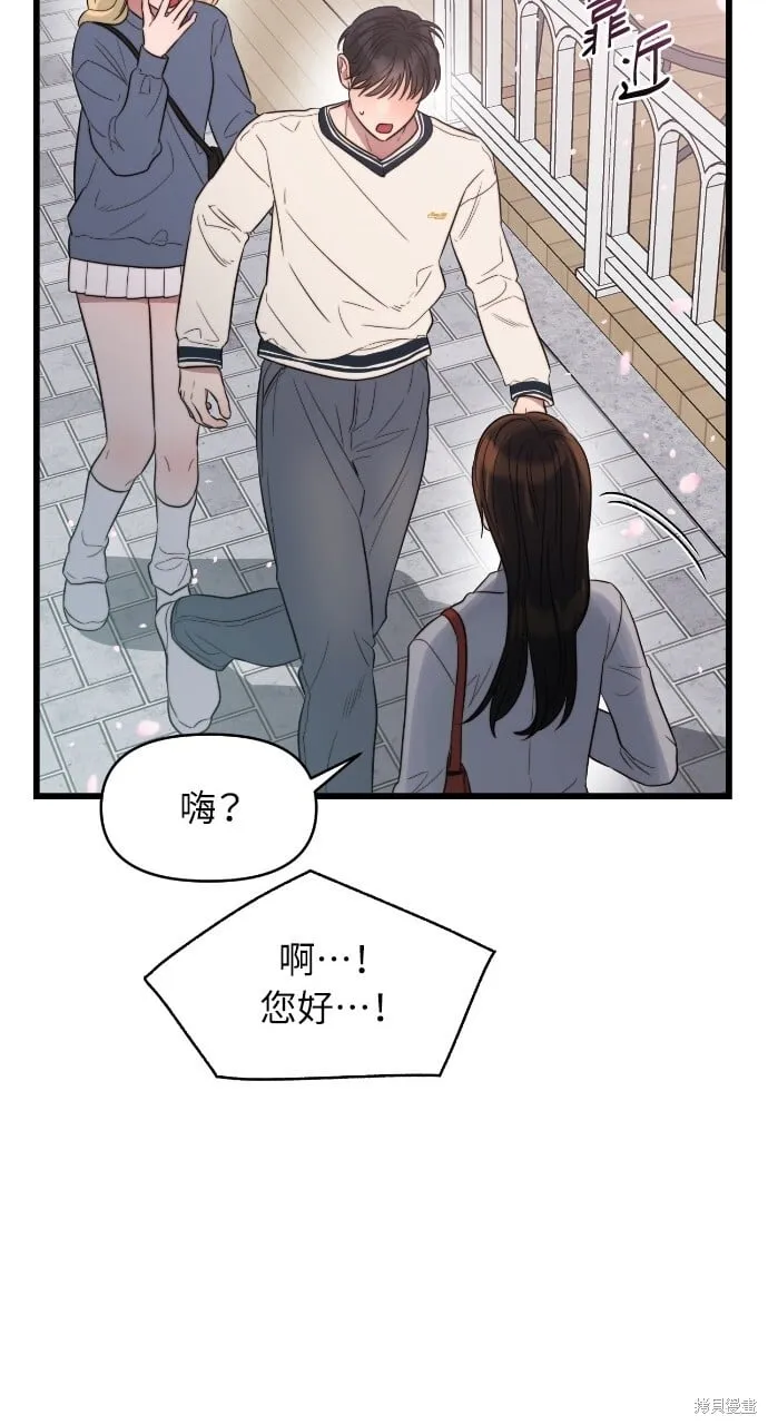 第47话 第69页