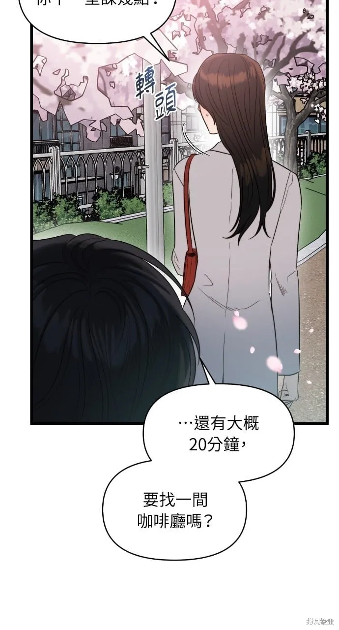 第47话 第78页