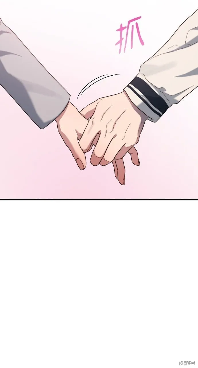 第47话 第81页
