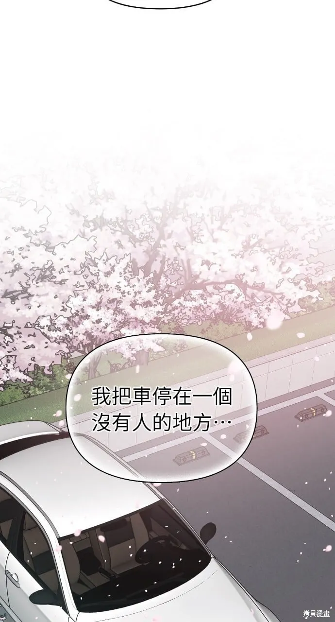 第47话 第83页