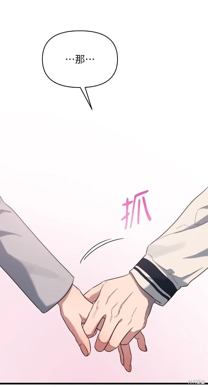 第48话 第4页